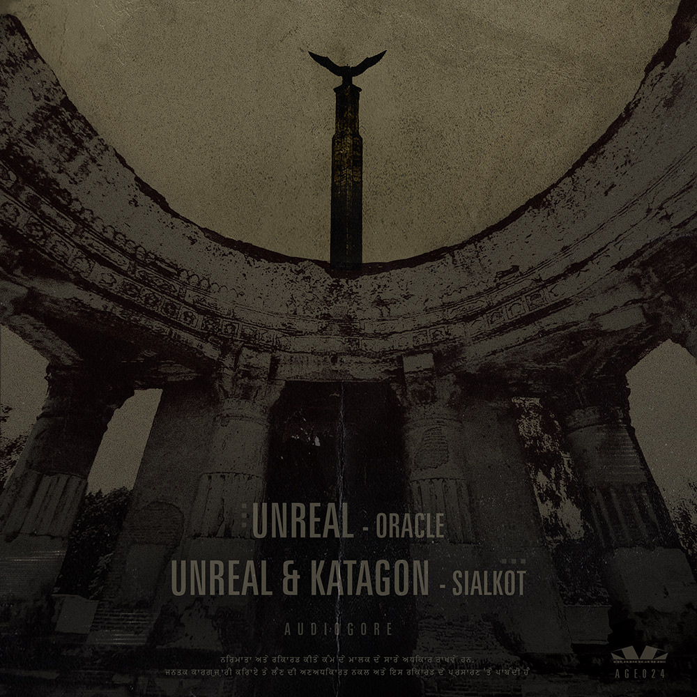 Audiogore AGE024 Unreal & Katagon